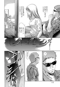 [Onikubo Hirohisa] Jubaku no Stage - Stage of Spell