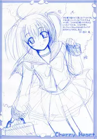 (SC31) [HEART-WORK, JOKER TYPE (Suzuhira Hiro, Nishimata Aoi)] Cherry Heart (ToHeart 2)