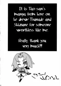 (C85) [Karakishi Youhei-dan Shinga (Sahara Wataru, Sentarou, Tao)] Saboten Nindou 2 (Naruto) [English] {doujins.com}