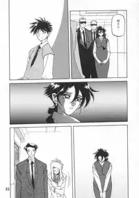 [Sankaku Apron (Sanbun Kyouden)] Suna no Kusari ANOTHER END