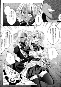 [Cyclone] Kagami ni Mukau Shoujo (Magic Knights Rayearth)