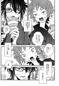 (C84) [Alf Laylah Wa Laylah (Kiki)] Hokorashi Mode (K)