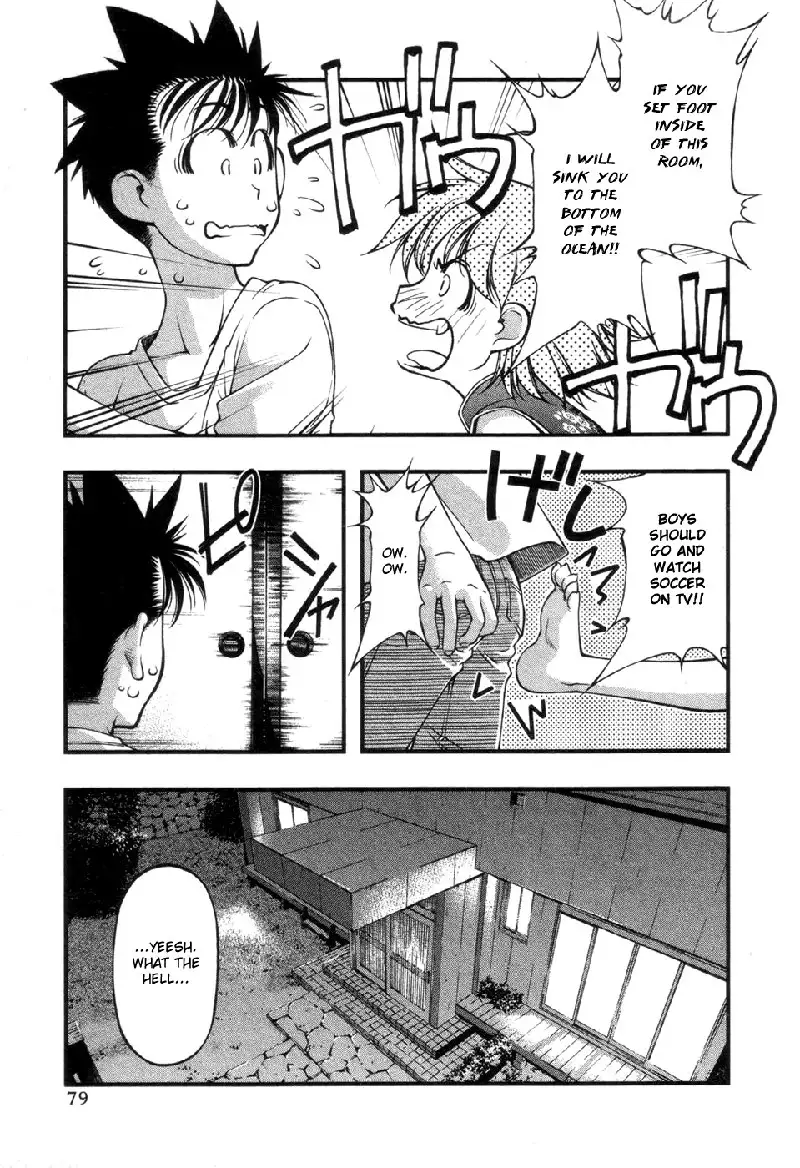 Umi No Misaki V7 - Ch56