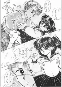 [Various] Aniparo Garu (Asupara Club)