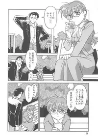 [Yanagi Masashi] Trouble Lovers