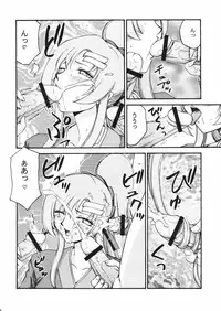 (C72) [LTM.(hajime taira)] Tane desu. Ryou (Gundam Seed Destiny)