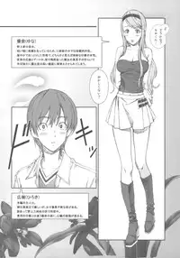 (C77) [Crank.In (Mizutani Tooru, Yamamoto Tetsuya)] Floriography ~Cattleya~