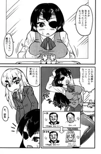 (Futaba Gakuensai 12) [Sekai Saiko (Various)] Machitamae Kimi!? - Just a Minute