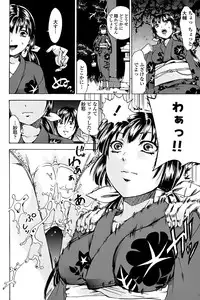 COMIC Penguin Club Sanzokuban 2008-07