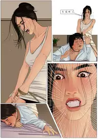 [枫语]Three Female Prisoners 3 [Chinese]中文