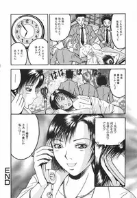 [Sanba Rio] Goukan Shiiku - Rape & Breed