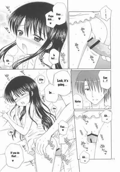 (C78) [Nikopondo (Aoyama Reo)] DG - Daddy's girl Vol.5 [English] [SquigglesJP]