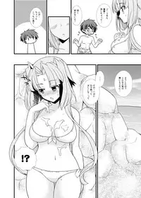 [Gouriki Hyakkaten (Mizushima Aru)] Natsu Koi (Koihime Musou) [Digital]