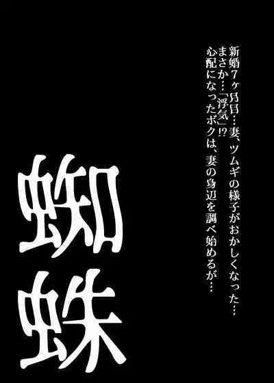 [Ufufu Enterprise (Hicoromo Kyouichi)] BEYOND ~ Aisubeki Kanata no Hitobito 1~10