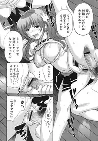 Comic Megastore H 2009-10