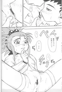 (C65) [Great Dadan (Seijirou Kagechika)] Kani-san 2 (Tenchi Muyou!)