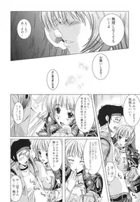 [Ootori Mahiro] Freeter, Gal wo Kau. | THE PERMANENT PART-TIMER BREEDS THE GAL