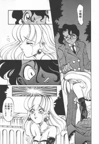 [Takaoka Motofumi] Maid Me Mad