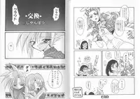 [Anthology] Girls Parade Special (Final Fantasy 7)