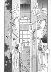 [Anthology] Teddy Boy Vol. 2