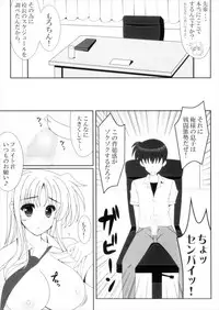 (C93) [HATENA-BOX (Oda Kenichi)] Hatsukoi (Mahou Shoujo Lyrical Nanoha)