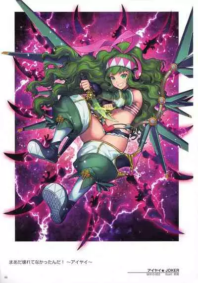 WIXOSS ART Material IV