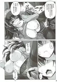 (C91) [Noritama-gozen (Noritama)] Anata to Watashi no Monogatari (THE IDOLM@STER CINDERELLA GIRLS)