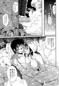 [Manabe Jouji] Dokusai Club Ch. 1-21