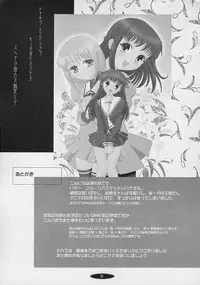 [Crazy Clover Club] - 02 - Subetewo You Kasu Bishou Mide (fruits basket)