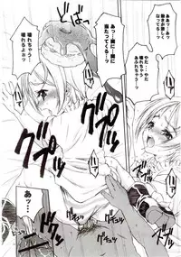 (C67) [APPLECAT (Potekoro)] Asoko no Shizuku (Biscuit-tan)