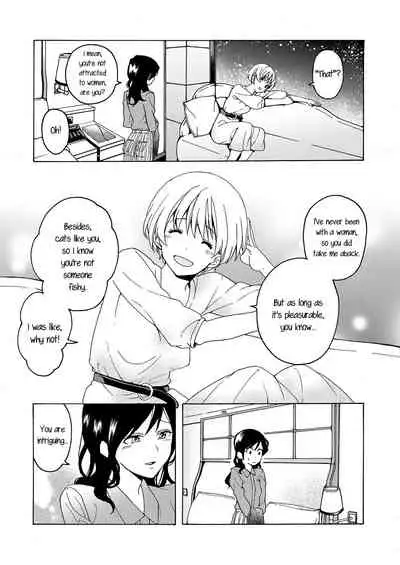 i no Shissou | The missing “i”