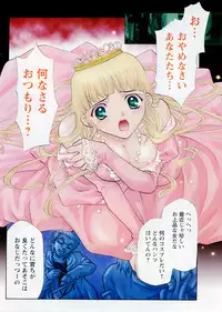 Gekkan Doki!! 2008-02 Vol. 136