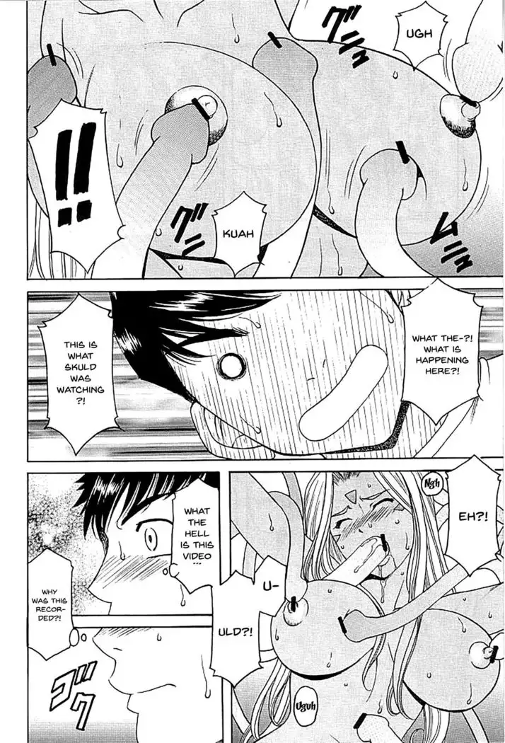 Hoshino Don 2 - X file of goddess 01 -