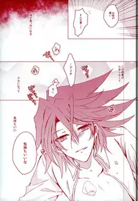 (CCOsaka97) [Gum Tape Type (Nauchi)] Kimi ni Usagi to Sukoshi no Curry (Cardfight!! Vanguard)