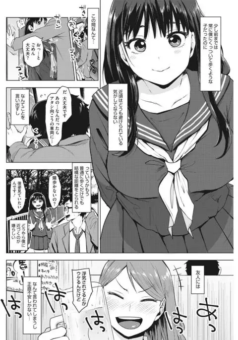 COMIC HOTMILK 2017-07