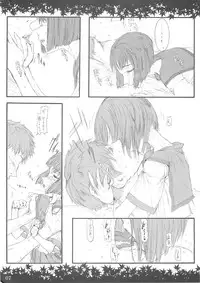 (C64) [Zettai Shoujo (RAITA)] Shinoburedo Iro ni ide ni keri Waga koi wa Mono ya omou to Hito no tou made (Kizuato)