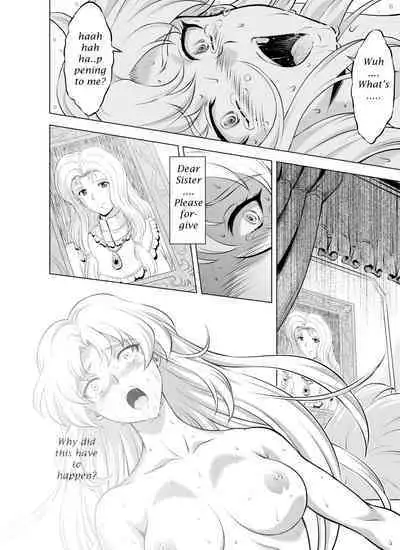 [MM Kan (Mukai Masayoshi)] Reties no Michibiki Vol. 7 [English] [Nostrodamus]