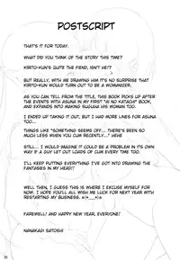 [Nanatsu no Kagiana (Nanakagi Satoshi)] Ai no Katachi 2 | A Form of Love 2 (Sword Art Online) [English] {doujin-moe.us} [Digital]