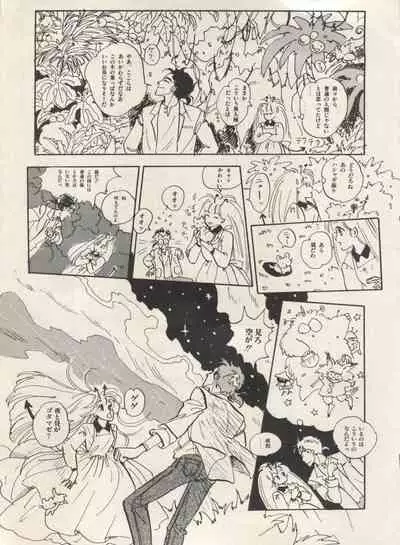 [Anthology] Bishoujo Shoukougun Lolita Syndrome 3 (Various)