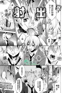 (V-Revolution) [Kuzumochi (Kuzukiri, Kuzuyu)] Elf no Erohon | 艾爾弗的工口書 (Valvrave the Liberator) [Chinese] [Empires汉化组]