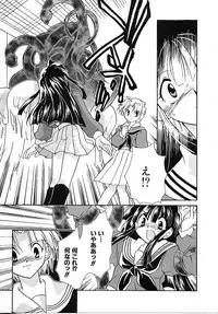 [Nanto Hanamaru] Daitenshi no Ken