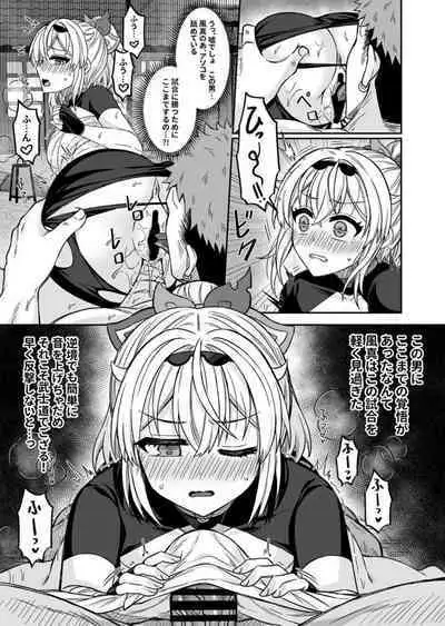 HOLOX Himitsu Kessha Keiei no Susume 05