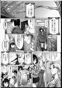 [Zen Yasumori] Release Zero