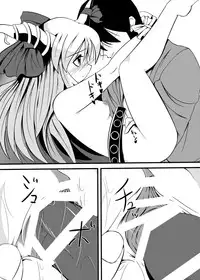 [Daiginjo Masshigura (Doburoki)] The Little Oni's Worry (Touhou Project) [English] =Team Vanilla=