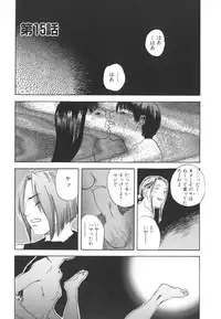 [Tenjiku Rounin] LOST 2