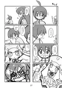 (C68) [Kousoku Kaiten (Various)] Kujibiki Unbalance Anthology (Uso) (Kujibiki Unbalance)