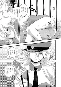 [Anthology] PLUM FE Vol. 5 [Digital]