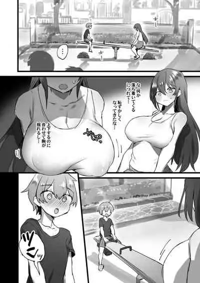 Ore ga Onna de ano Musume ga Shota de