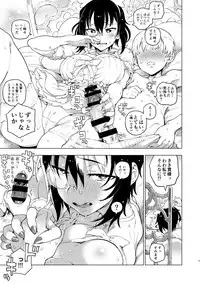 (C92) [Norinko] Nakanaide! Momo-chan!! 2 (Girls und Panzer)