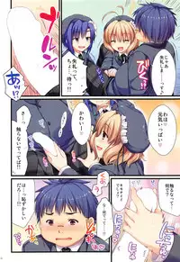 Full Color de Expert ni Narimashita!3&4